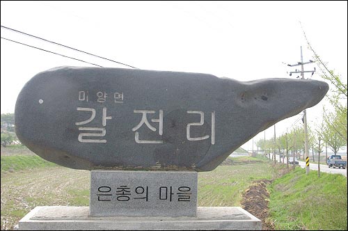 두 할머니가 사시는 마을 입구엔 '은총의 마을'이라는 표시가 되어 있는 것은 우연은 아니리라. 